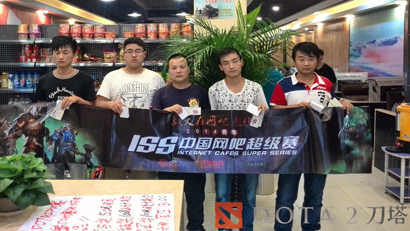 ISS-DOTA2网吧赛席卷全国 再创赛事纪录! ISS-DOTA2网吧赛席卷全国 再创赛事纪录!