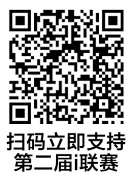 卷土重来 第二届DOTA2 i联赛众筹模式再度起航