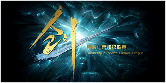 创联赛专访高校老挝战队：我们的梦想是TI