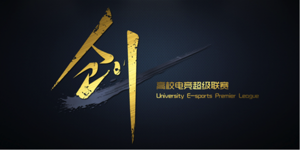 创联赛2015第一赛季华北赛区线下决赛观战指南