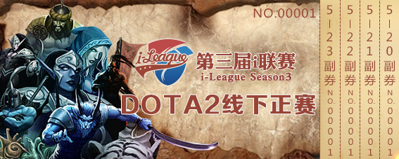 I联赛线下赛观战指南