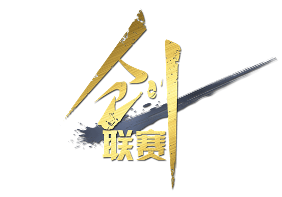 2015第一届创联赛华北赛区线下赛告一段落