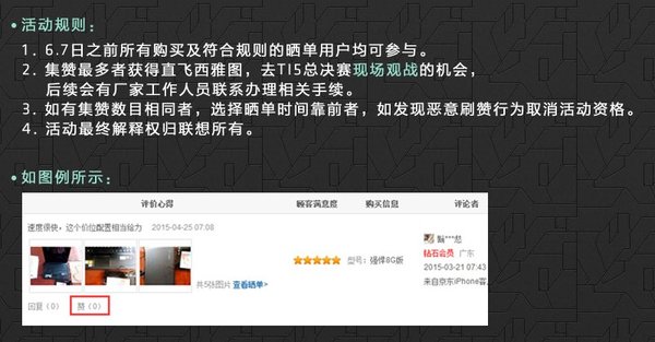 直飞西雅图助威Ti5：AMD&联想新福利带你畅游西雅图