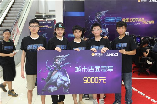 以城市之名 征战SES全国DOTA2挑战赛