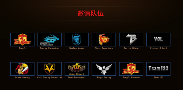 火猫TV仲夏联赛清凉来袭 看DOTA2新生代谁主沉浮