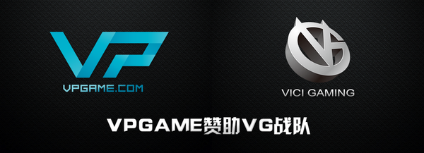 国际专业电竞服务平台VPGAME宣布赞助VG战队