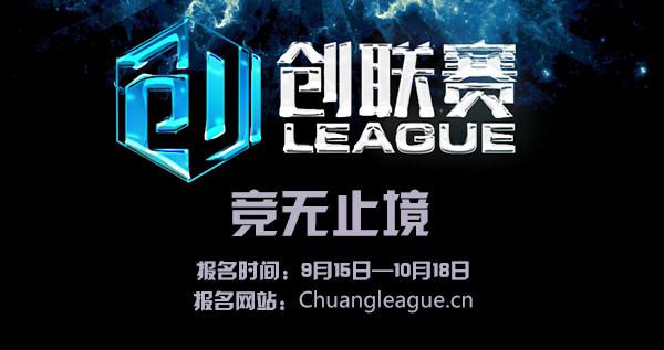 大学里这样的电竞社,你值得拥有 大学里这样的电竞社,你值得拥有