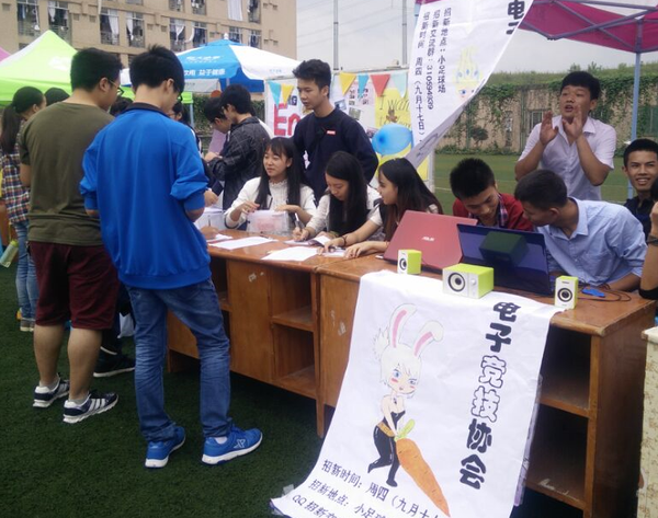 大学里这样的电竞社,你值得拥有 大学里这样的电竞社,你值得拥有