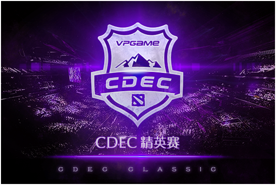 CDEC精英赛为何成为行业新宠