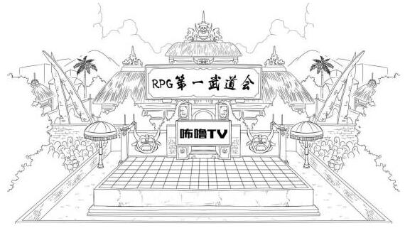 《GOGORPG》第五集——球王争霸
