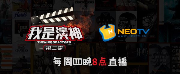 《我是演神》B叔仙儿上演喜剧之王