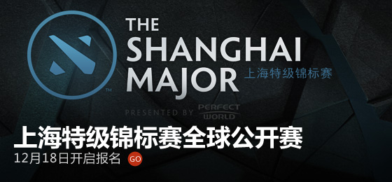 上海特级锦标赛全球公开赛今日正式开启报名