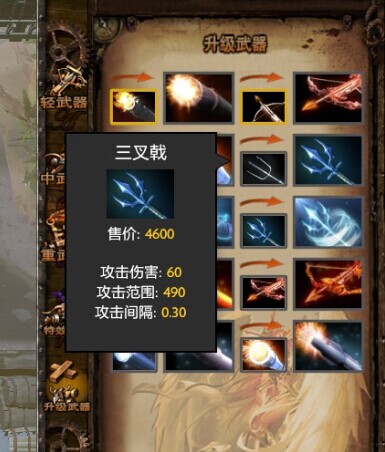 老炮儿有几斤 DOTA2大海战武器数据资料 老炮儿有几斤 DOTA2大海战武器数据资料