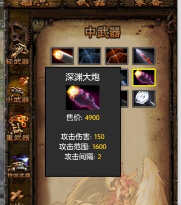 老炮儿有几斤 DOTA2大海战武器数据资料
