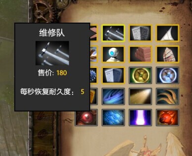 老炮儿有几斤 DOTA2大海战武器数据资料