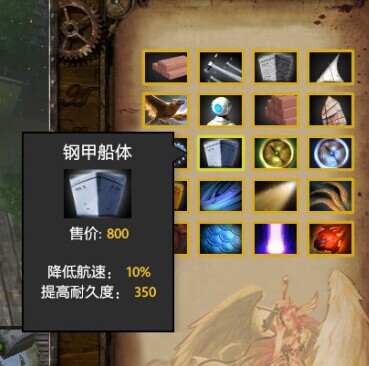 老炮儿有几斤 DOTA2大海战武器数据资料