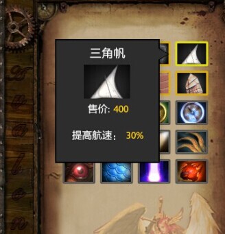 老炮儿有几斤 DOTA2大海战武器数据资料