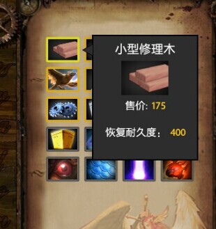 老炮儿有几斤 DOTA2大海战武器数据资料