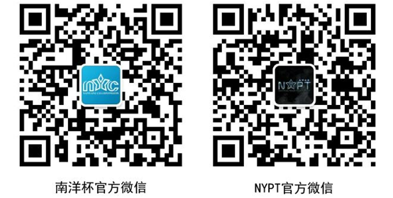 南洋杯邮轮站淘汰赛首场: NB.Y强势翻盘CDEC杀入半决赛