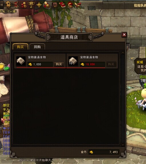 妹子玩家手把手 傻缇娜的《地城之光》宠物养成攻略 妹子玩家手把手 傻缇娜的《地城之光》宠物养成攻略