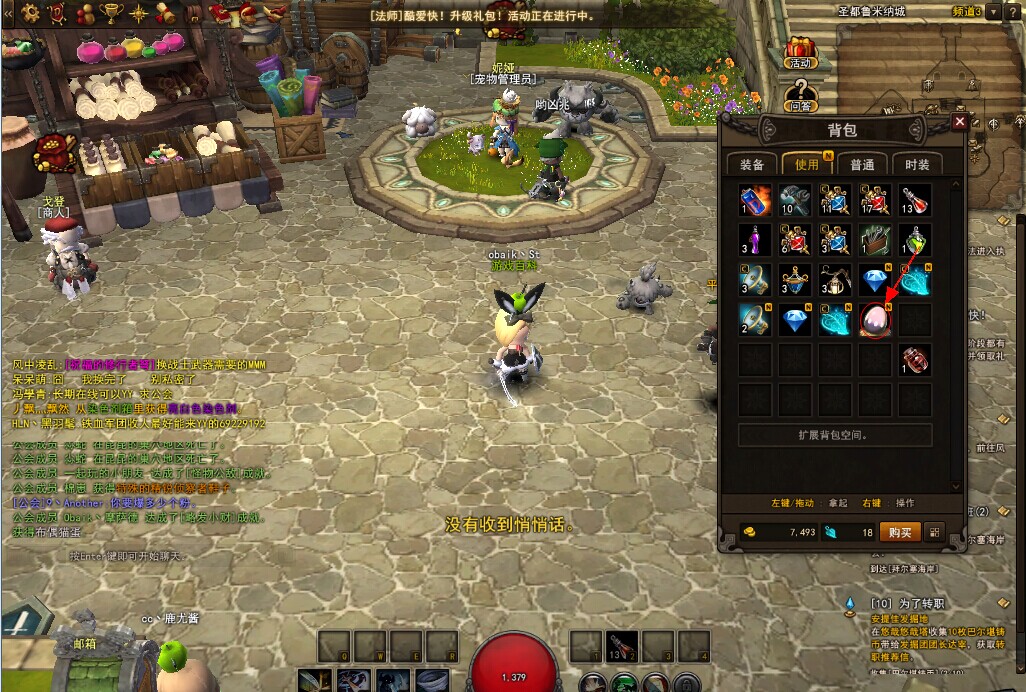 妹子玩家手把手 傻缇娜的《地城之光》宠物养成攻略 妹子玩家手把手 傻缇娜的《地城之光》宠物养成攻略