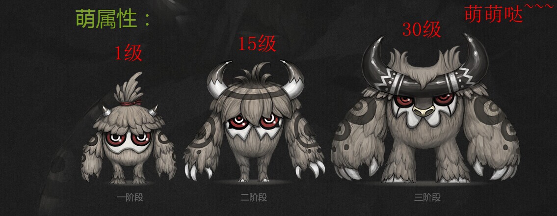 妹子玩家手把手 傻缇娜的《地城之光》宠物养成攻略 妹子玩家手把手 傻缇娜的《地城之光》宠物养成攻略