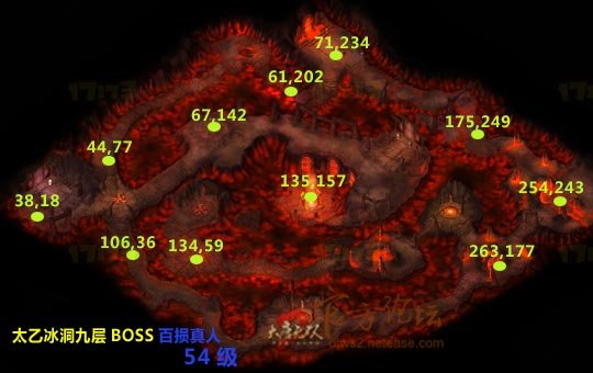 大唐无双2世界boss坐标大全【图文】