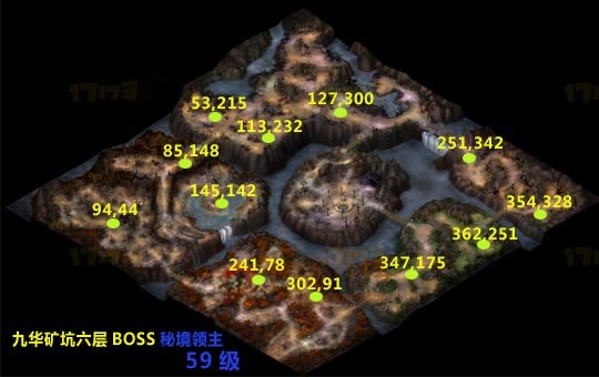 大唐无双2世界boss坐标大全【图文】