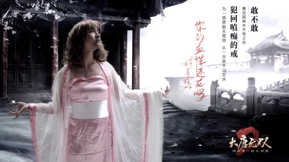 志玲不哭，站起来换姿势！女神代言照惨遭[蹂躏]