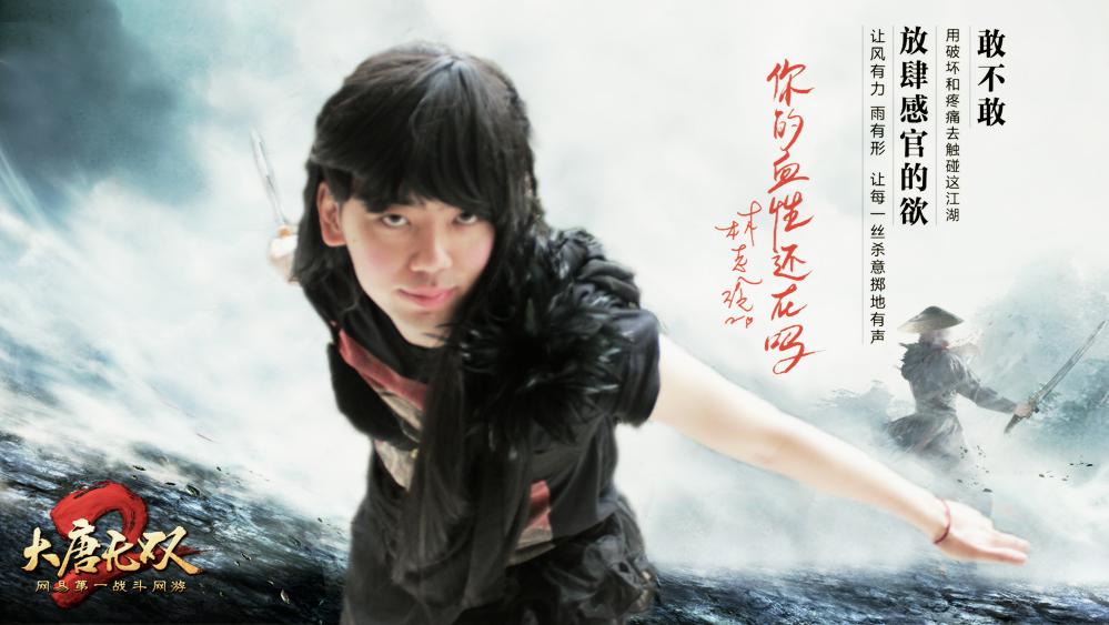 志玲不哭，站起来换姿势！女神代言照惨遭[蹂躏]