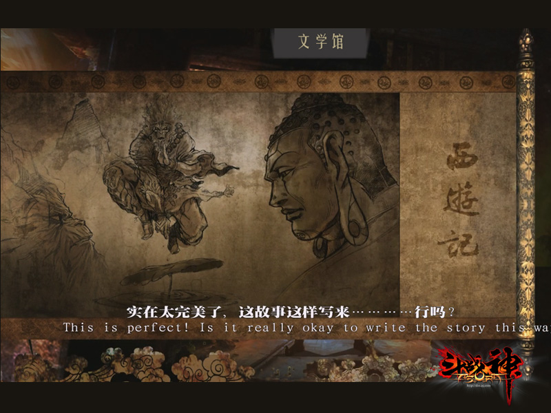 斗战神限时不限号火爆异常 下午3时增开新服 斗战神限时不限号火爆异常 下午3时增开新服