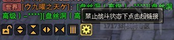 9月25日五行山预更新内容 国庆活动等图文