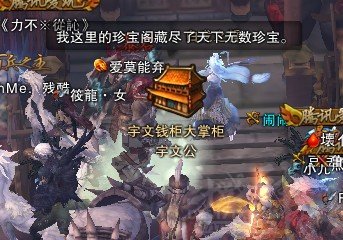 斗战神五行山预更新 新增内容之图文抢先看