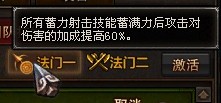 闹闹带你看：1217五行山预更新图文汇总