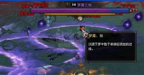 高清无码图：大鹏梦境16人本最终BOSS