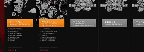 电罗？新职业？结婚系统？ 反正我是信了！