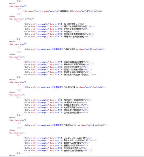 电罗？新职业？结婚系统？ 反正我是信了！