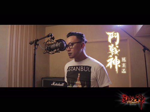 陈奕迅助阵！斗战神主题曲及MV全网首发