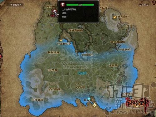 独家:暗金装备首曝!斗战神野外BOSS登场 独家:暗金装备首曝!斗战神野外BOSS登场