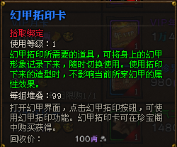 闹闹带你看：灰度服0520预更新图文全解读