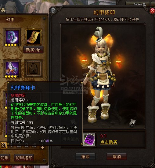 闹闹带你看：灰度服0520预更新图文全解读