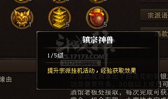 闹闹带你看：灰度服0520预更新图文全解读