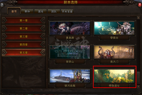 灰度服:第五章新增副本银河战舰掉落查询 灰度服:第五章新增副本银河战舰掉落查询