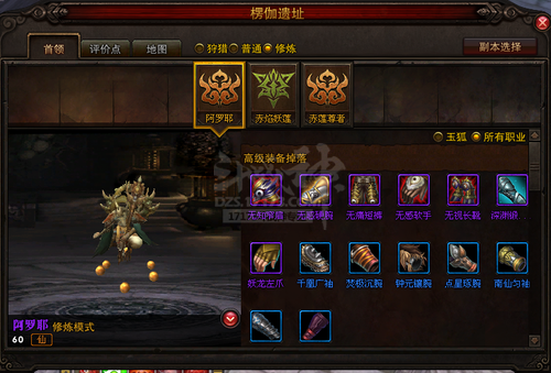 灰度服:第五章新增副本银河战舰掉落查询 灰度服:第五章新增副本银河战舰掉落查询