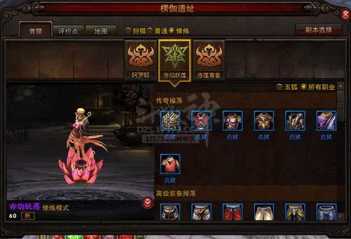 灰度服:第五章新增副本银河战舰掉落查询 灰度服:第五章新增副本银河战舰掉落查询