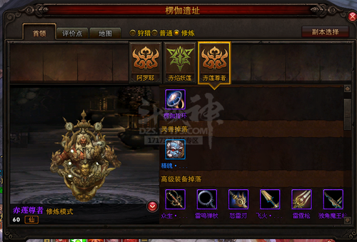 灰度服:第五章新增副本银河战舰掉落查询 灰度服:第五章新增副本银河战舰掉落查询