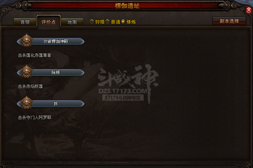 灰度服:第五章新增副本银河战舰掉落查询 灰度服:第五章新增副本银河战舰掉落查询