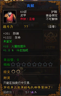 灰度服:第五章新增副本银河战舰掉落查询 灰度服:第五章新增副本银河战舰掉落查询