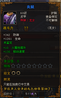 灰度服:第五章新增副本银河战舰掉落查询 灰度服:第五章新增副本银河战舰掉落查询