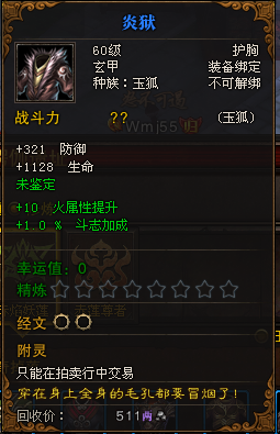 灰度服:第五章新增副本银河战舰掉落查询 灰度服:第五章新增副本银河战舰掉落查询